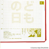 Hobonichi Techo HON 2025 - A6 - ONE PIECE magazine: DON! - Japanese