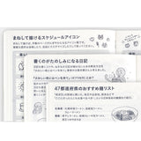 Hobonichi Techo HON 2025 - A6 - Paper Series: Black Gingham - English