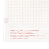 Hobonichi Techo HON 2025 - A5 - Paper Series: Black Gingham - English