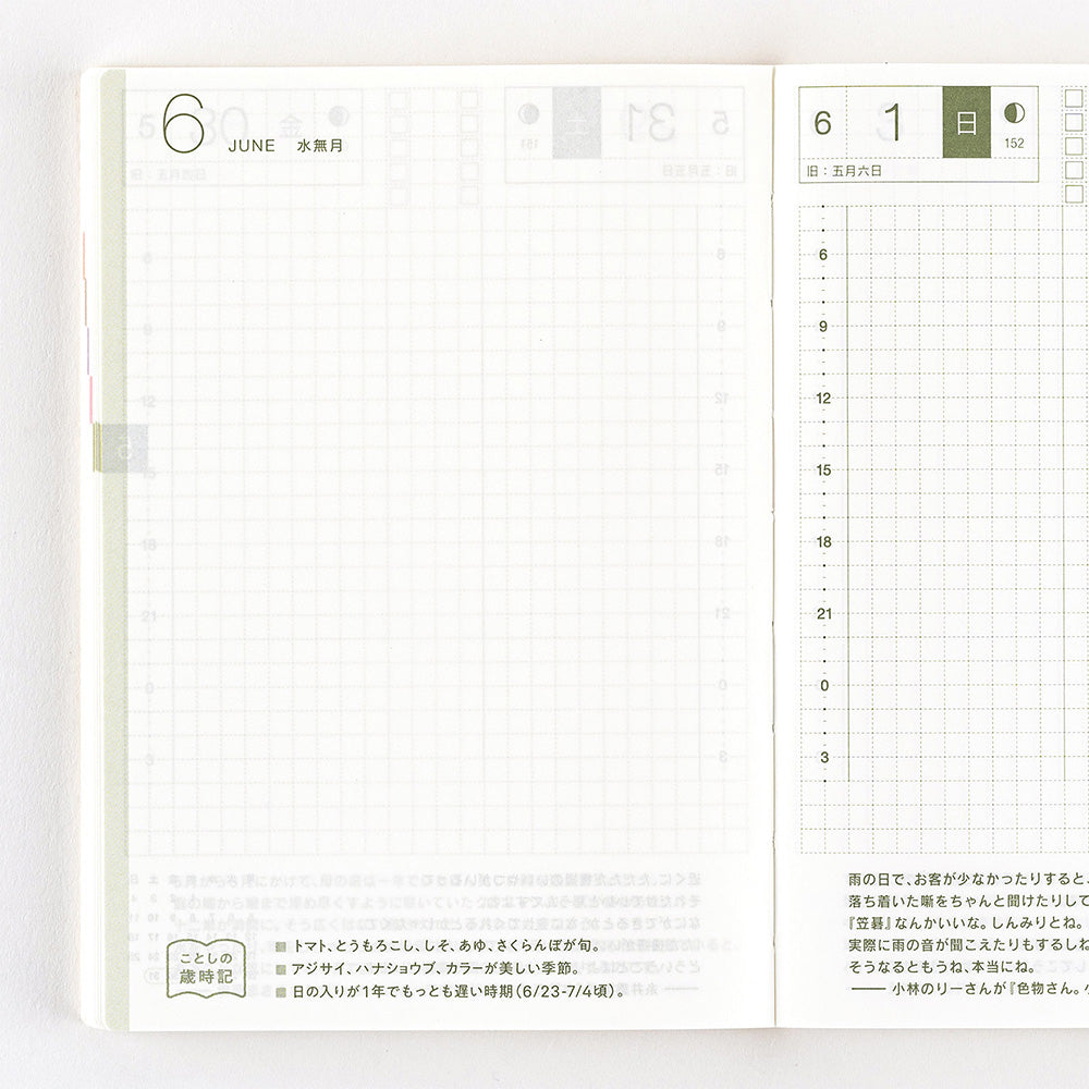 Hobonichi Techo Original Book 2025 - April Start - A6 (Pre-order Starts Feb 1st, Ships late February/ early March)