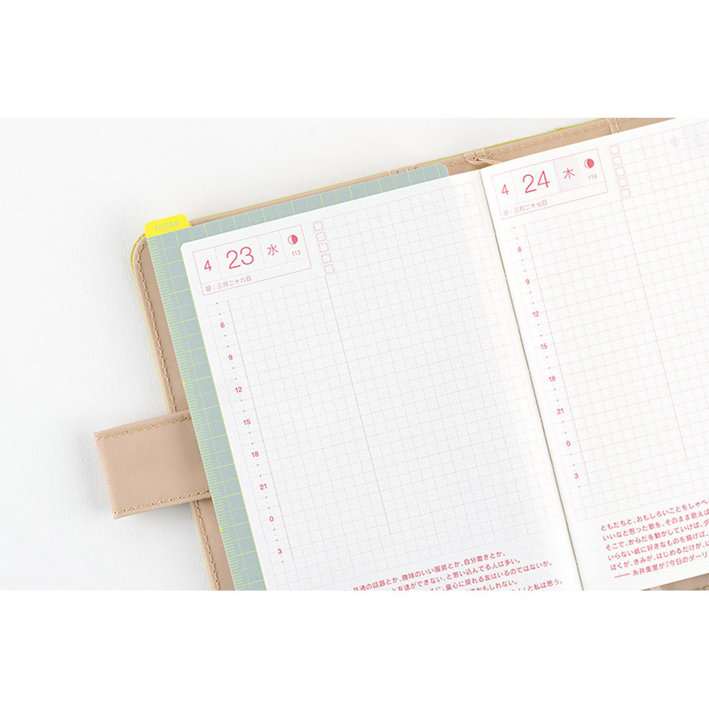 Hobonichi Techo Cousin Book 2025 - April Start - A5 (Pre-order Starts Feb 1st, Ships late February/ early March)