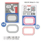 Yamato Message Stickers - Soeru - Wide