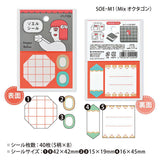 Yamato Message Stickers - Soeru - Mix