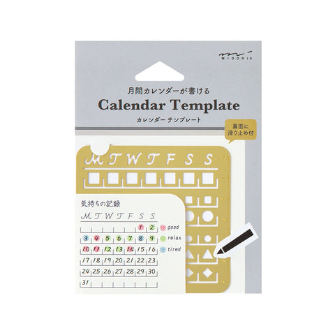 Midori Calendar Template Stencil - Monthly Block - Medium