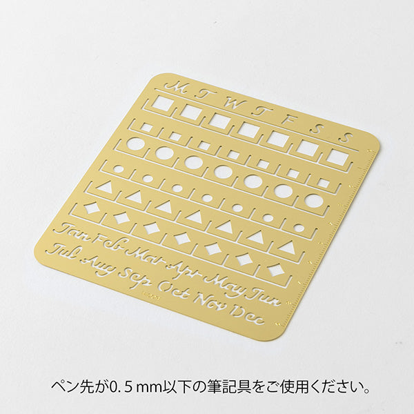 Midori Calendar Template Stencil - Monthly Block - Large – Yoseka Stationery midori-calendar-template-stencil-monthly-block-large-yoseka-stationery