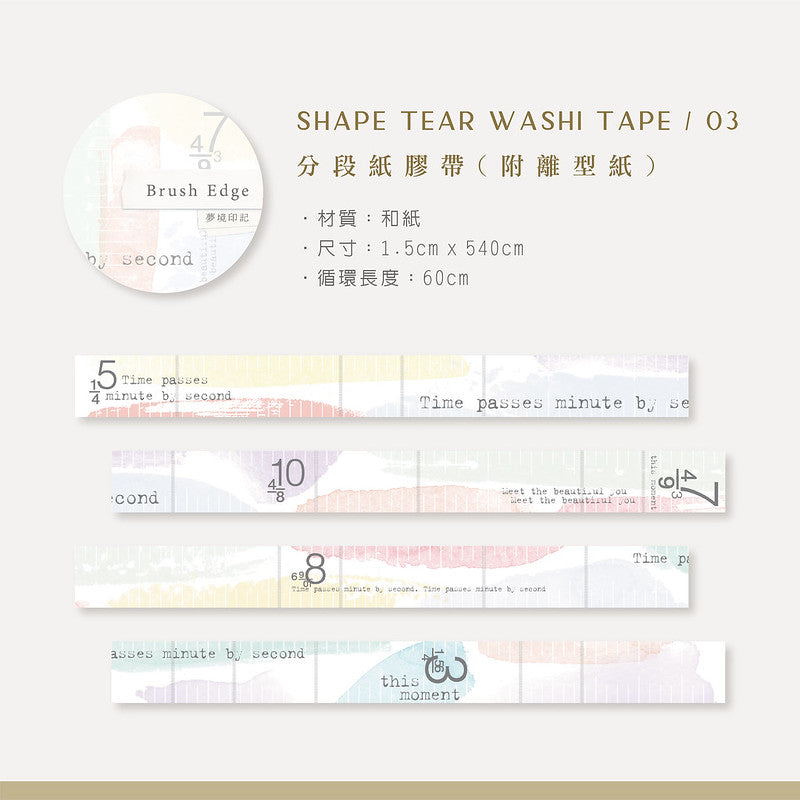 MU Shape Tear Washi Tape - #3 Brush Edge (Coming Soon)