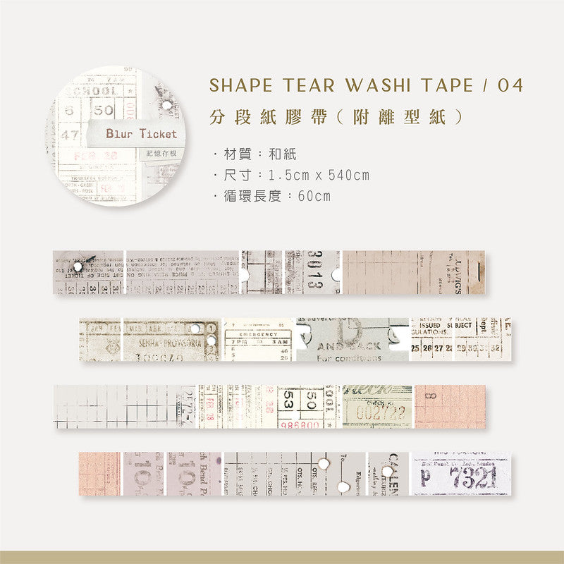 MU Shape Tear Washi Tape - #4 Blur Ticket (Coming Soon)