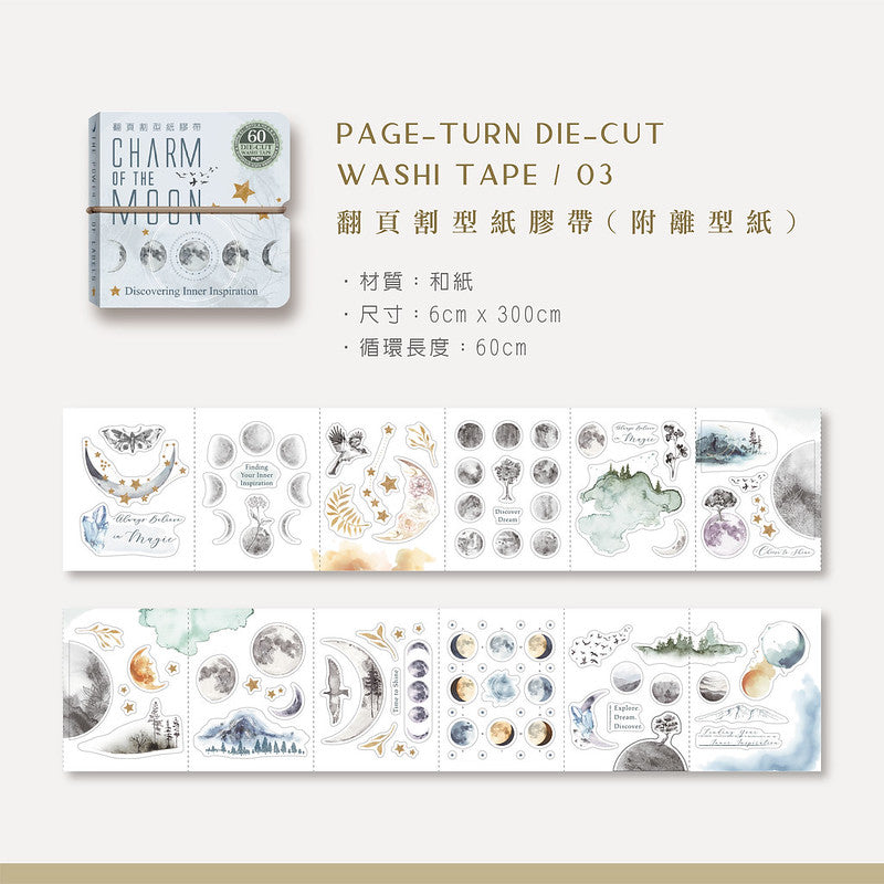 MU Die-cut Washi Book - #3 Charm of the Moon (Coming Soon)