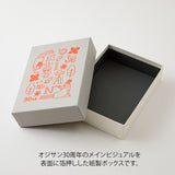 Midori Ojisan 30th Anniversary Toolbox - Gray