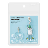 Midori Ojisan 30th Anniversary Acrylic Keychain - Hi!