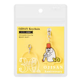 Midori Ojisan 30th Anniversary Acrylic Keychain - Sit Cross-Legged