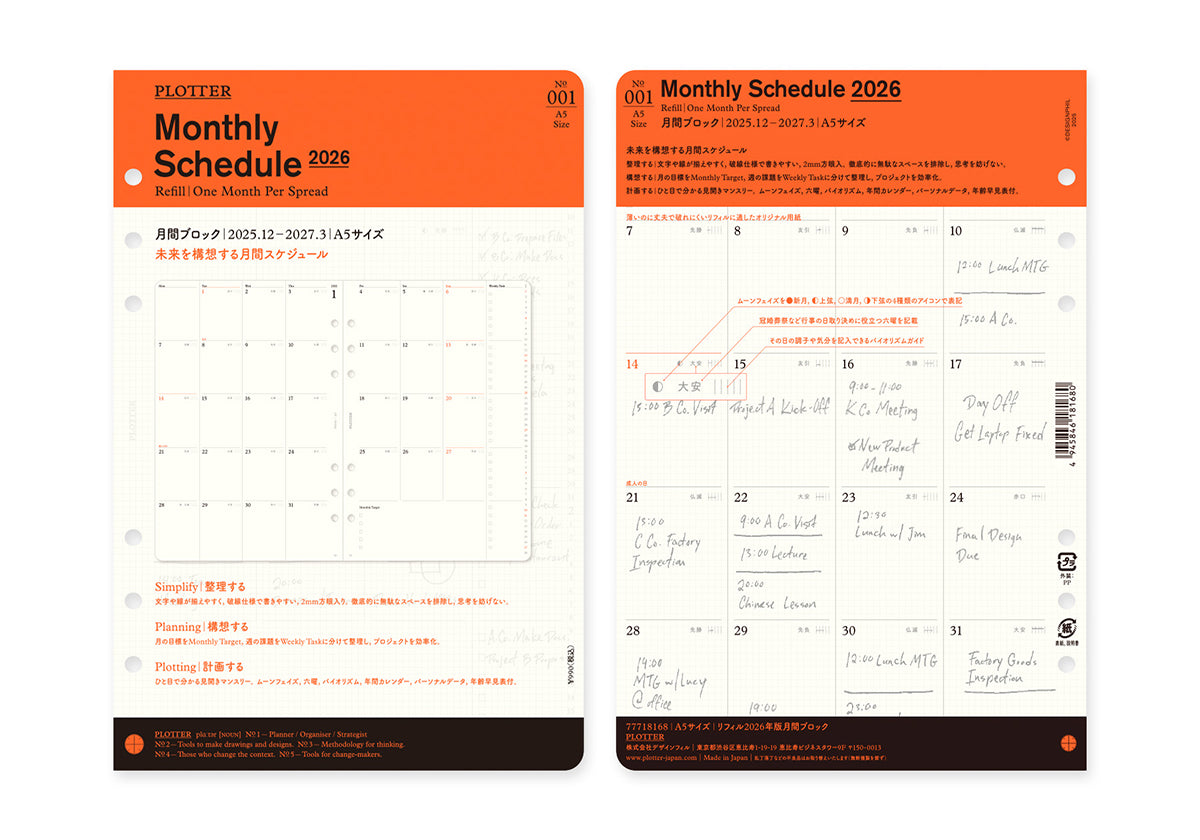 カレンダー・スケジュール PLOTTER PLOTTER Schedule Refill 2025 - Monthly - Mini Size – Yoseka
