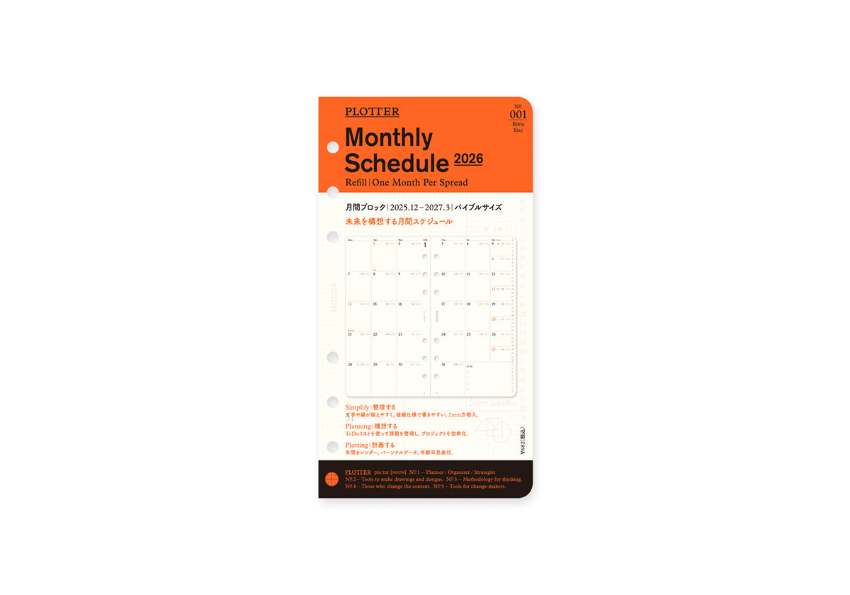 PLOTTER Schedule Refill 2026 - Monthly - Bible Size