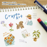 Mind Wave - Crayon Art Sticker Sheet - Flower