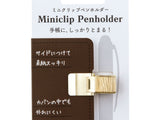 Midori Miniclip Penholder - Gold