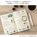 Yuru Log 2 Sheets Sticker - Forest Animals