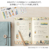 Yuru Log 2 Sheets Sticker - Cat