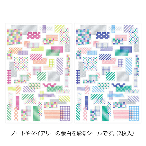 Yuru Log 2 Sheets Sticker - Collage Tape (Coming Soon)