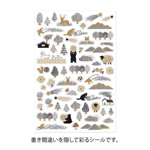 Yuru Log 1 Sheet Sticker - Camouflage Forest (Coming Soon)