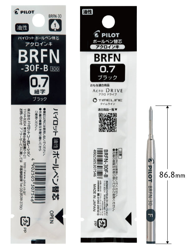 Pilot BRFN-30F-B Refill - 0.7mm - Black