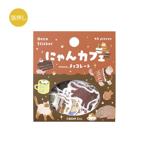 BGM Flake Sticker - Nyan Cafe - Chocolate