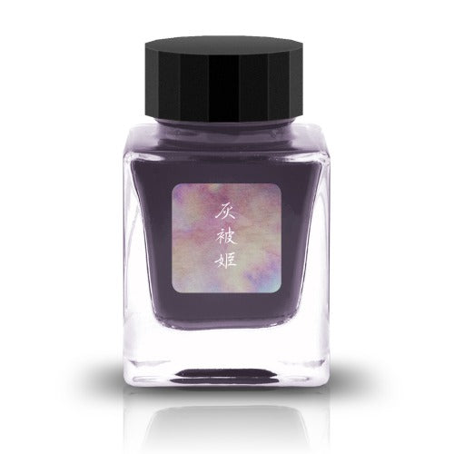 Tono & Lims Ink Bottle - Friendship - 灰被姫 (Haikagehime - Cinderella) - 30ml