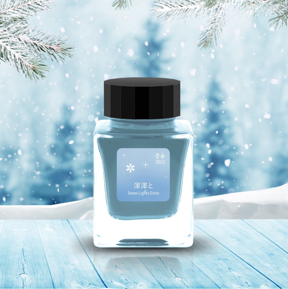 Tono & Lims Ink Bottle - Snow Lights - Season 1 Extra - 渾渾と- Konkon to - 30ml