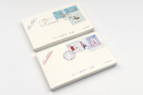 Kyupodo Post Office on the Cloud Memo Pads