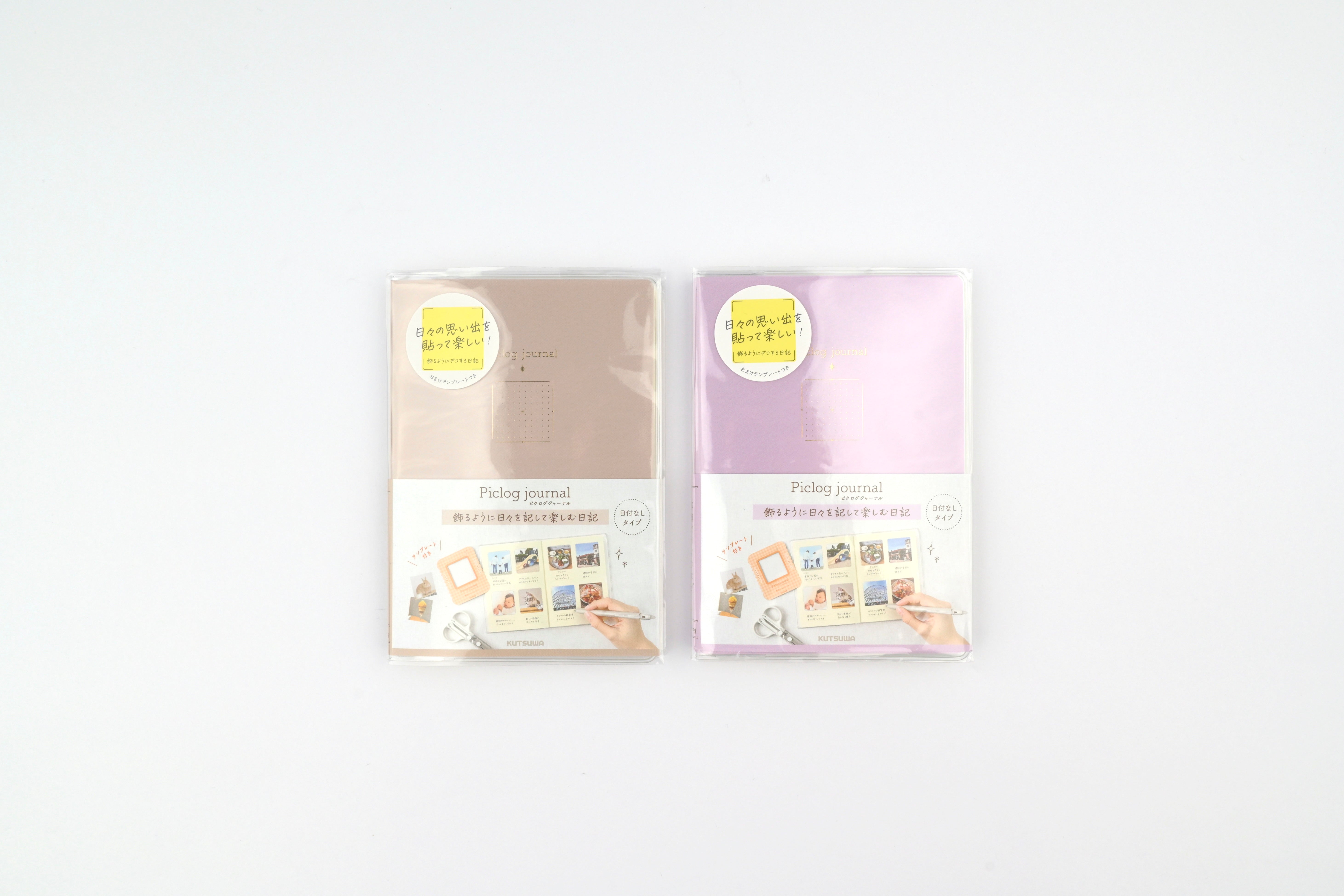 MU Kiss-Cut PET Roll Tape - #6 – Yoseka Stationery