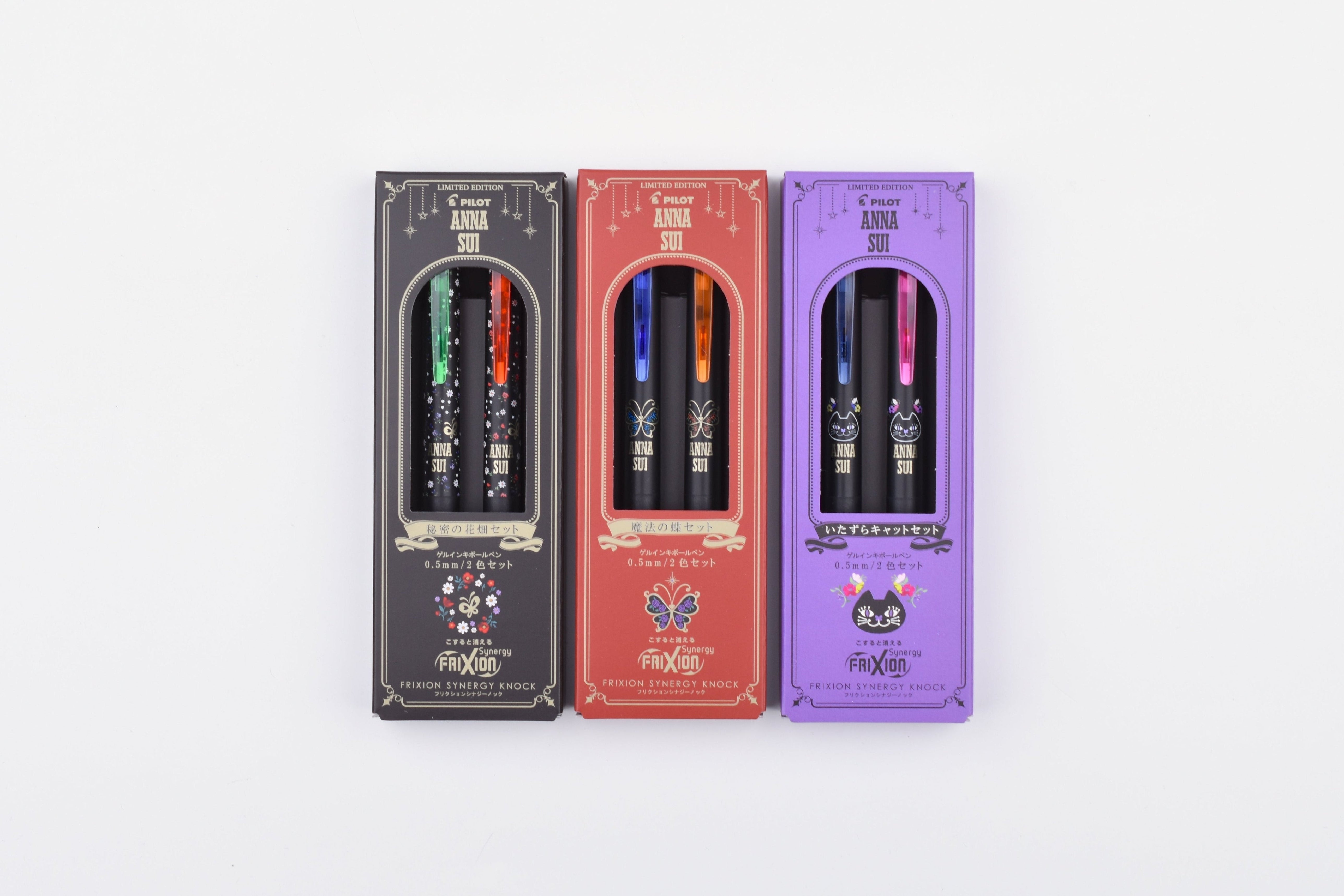 Pilot x Anna Sui FriXion Synergy Knock - 0.5mm - 2 Color Set - Limited Edition