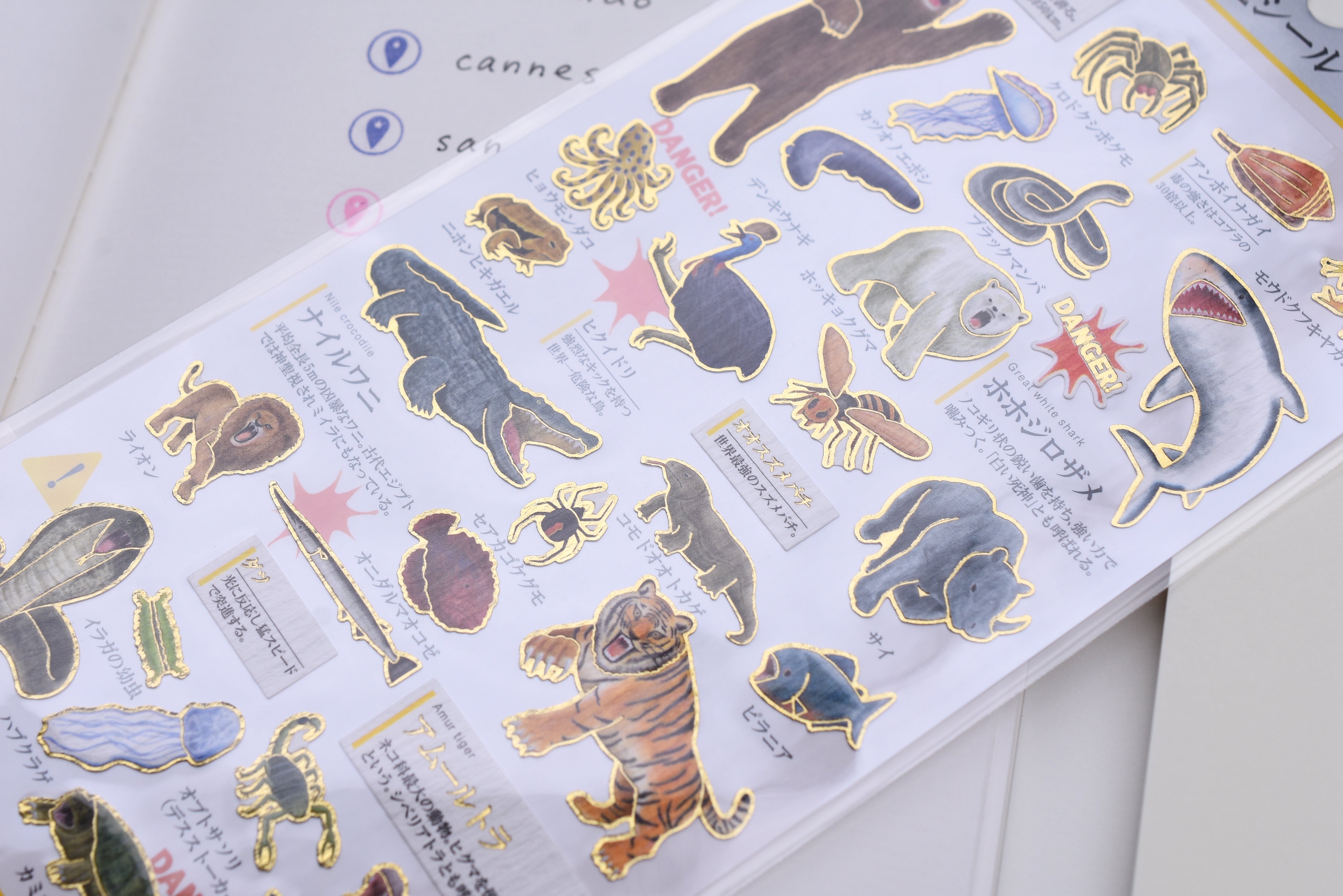 Kamio Illustrated Picture Book Stickers - Dangerous Creatures