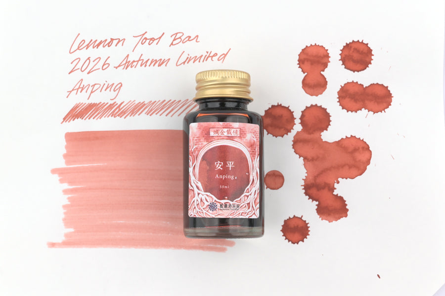 Lennon Tool Bar - 2026 Autumn Limited - Let's Go on A Trip Vol. 5 - 安平 Anping
