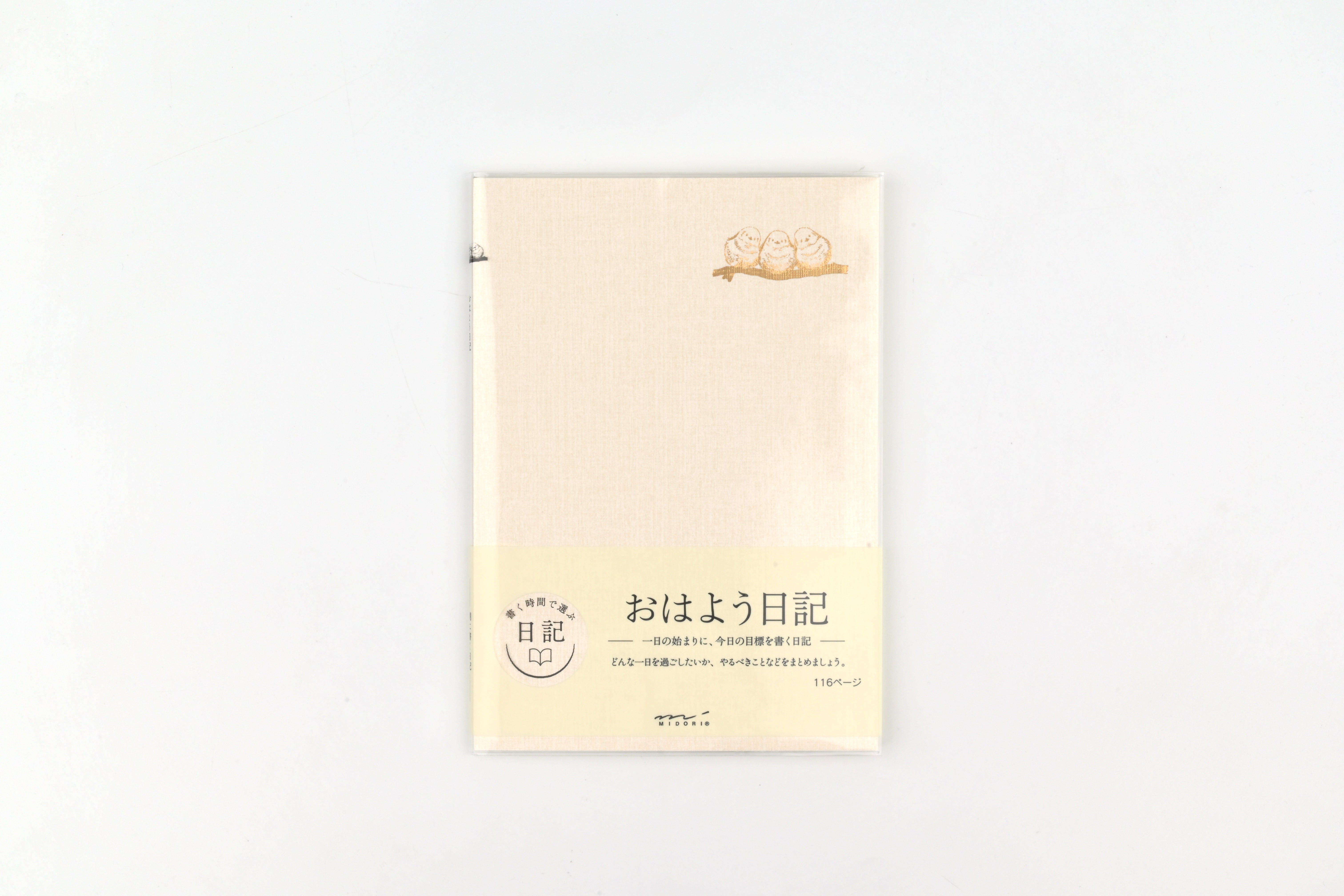 Midori – Yoseka Stationery