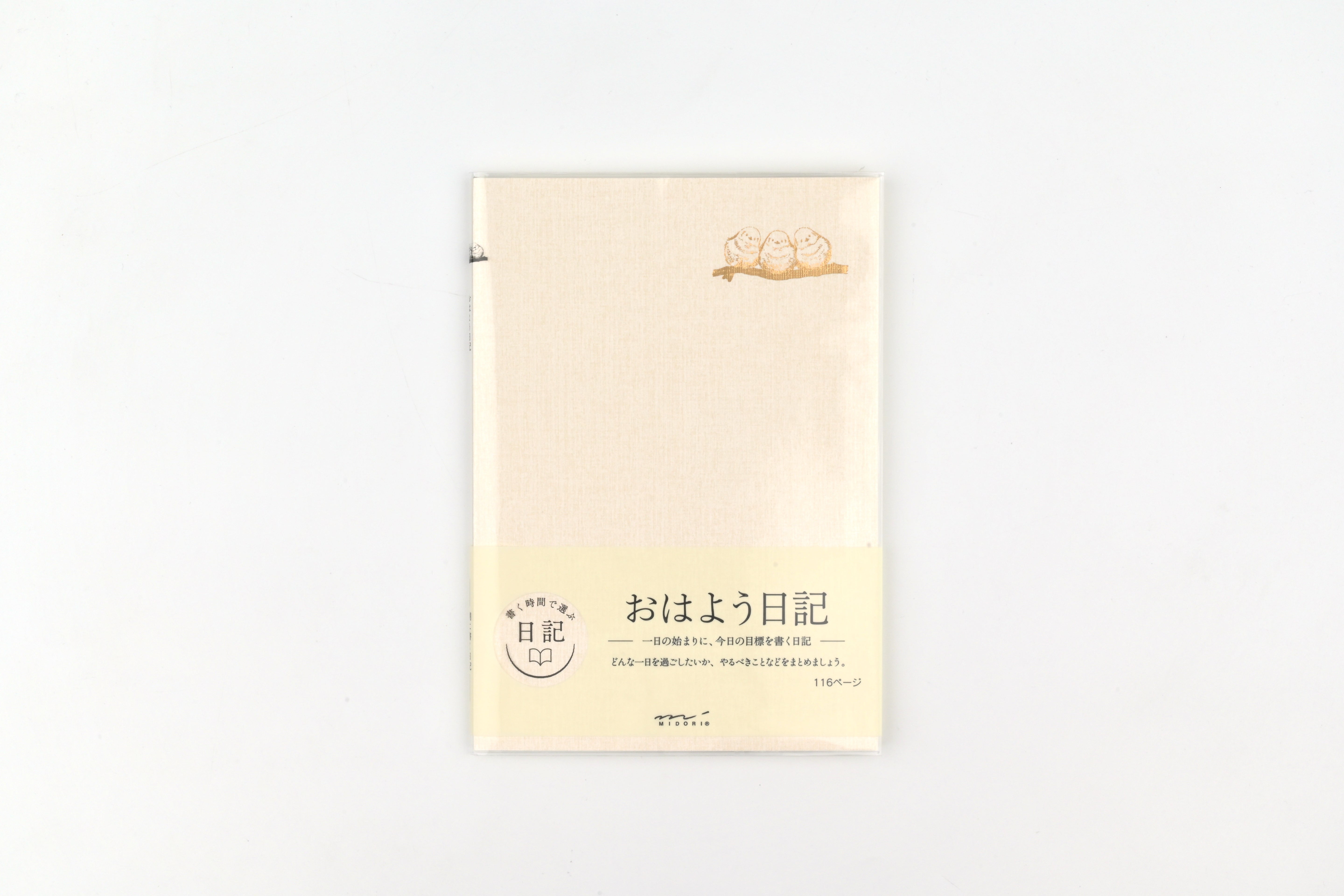 Midori Free Diary - Good Morning