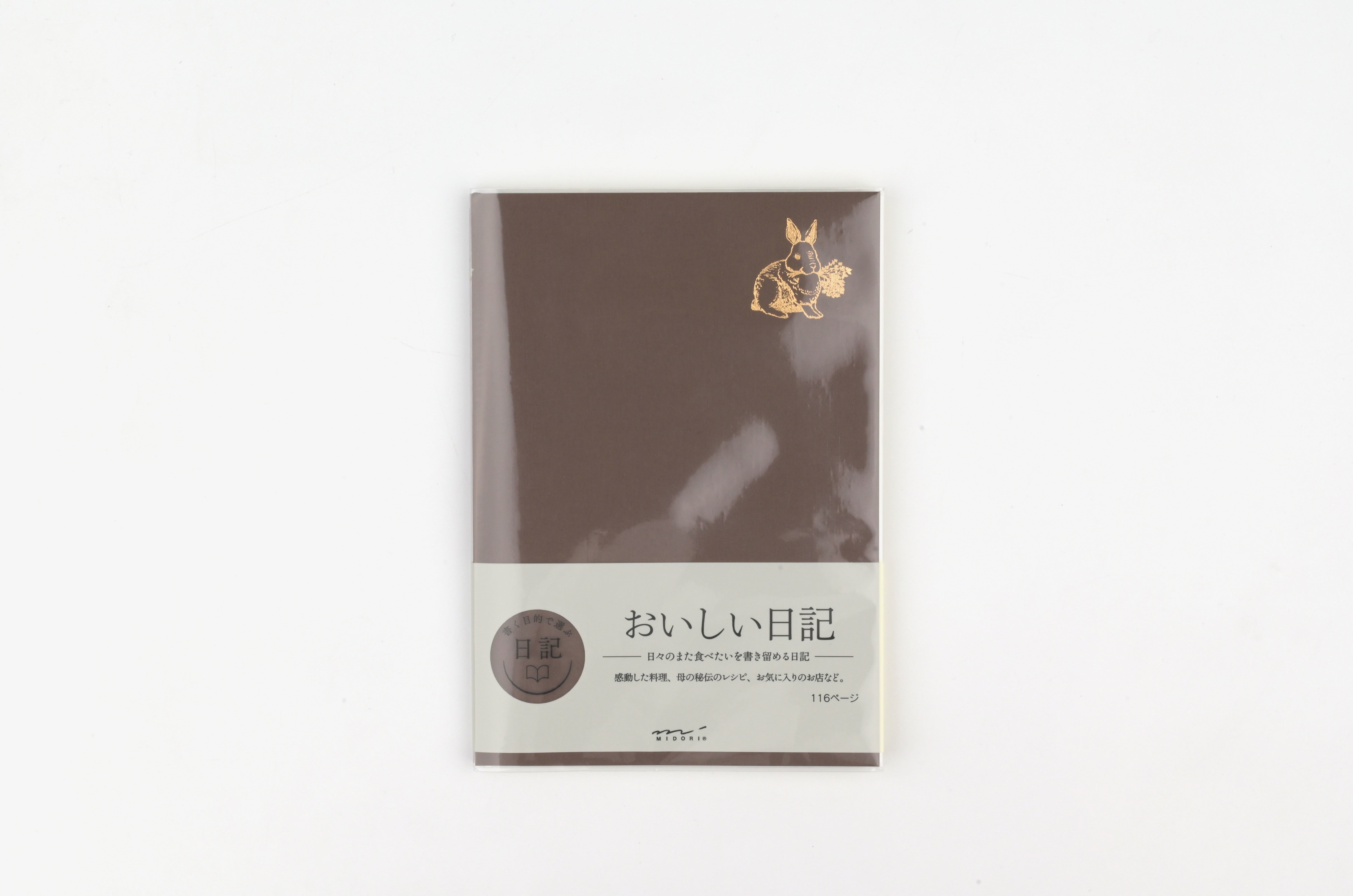 Midori Free Diary - Yummy – Yoseka Stationery