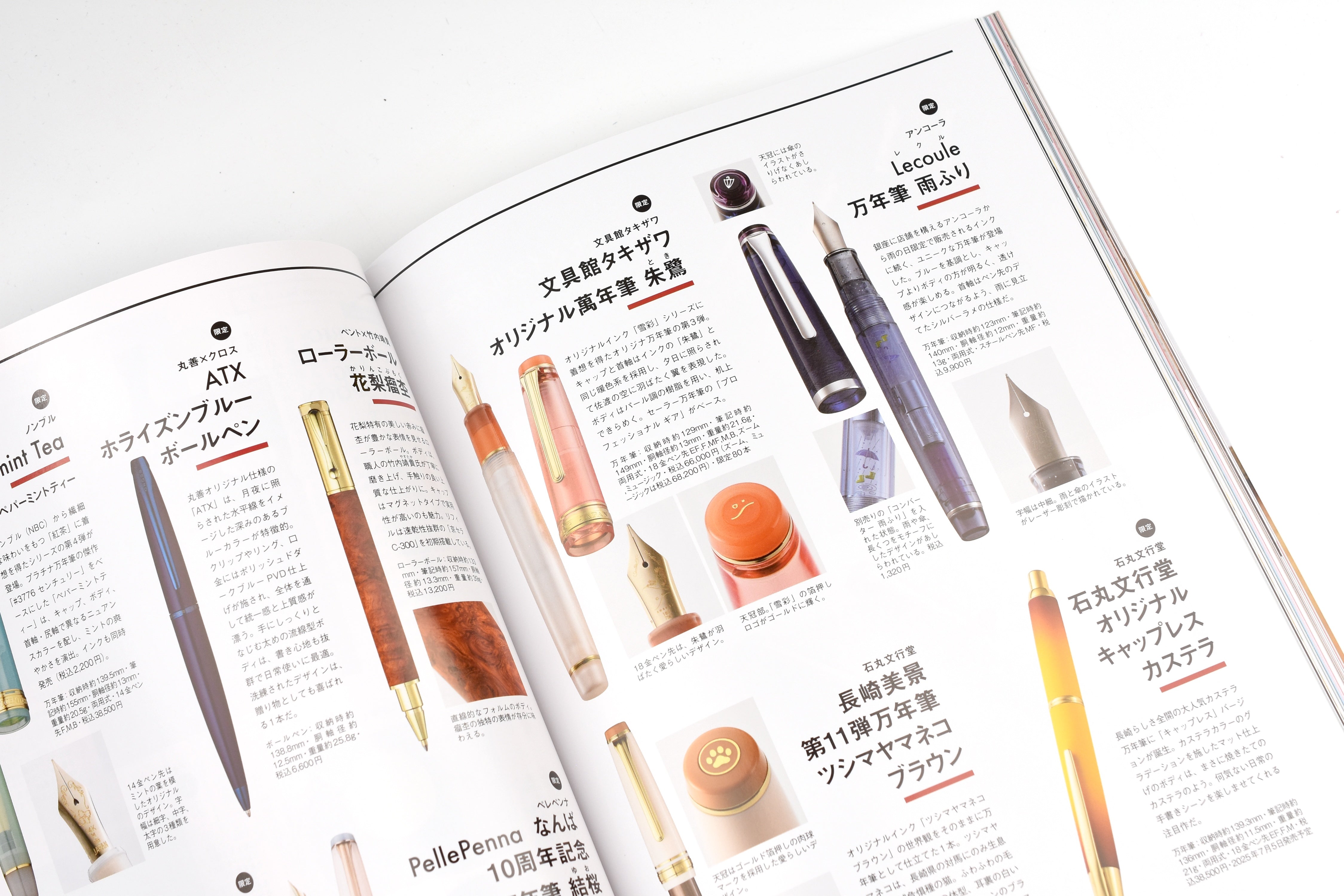 Hobby Stationery Box Vol 74 – Yoseka Stationery