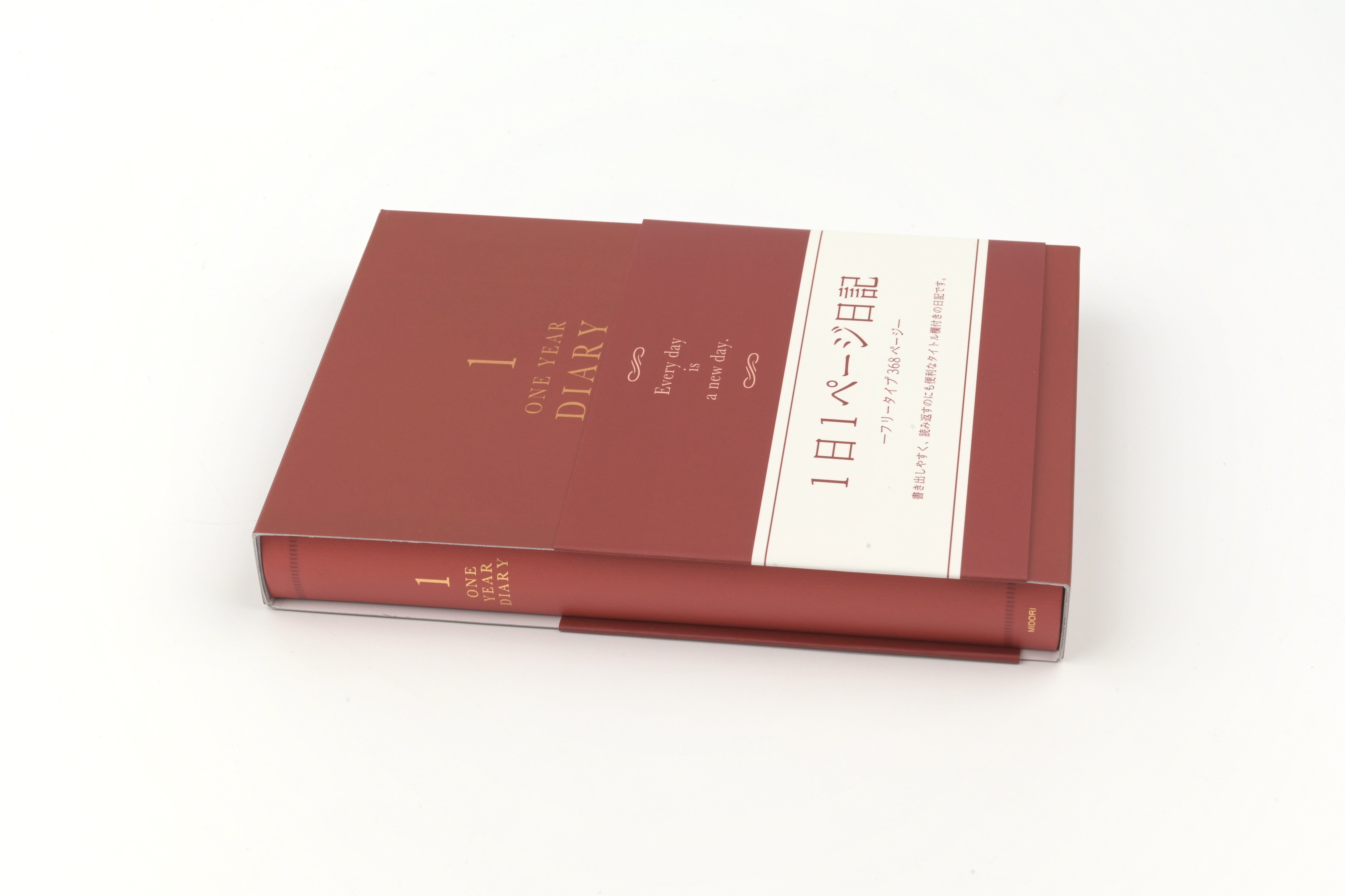 Midori 1 Year Diary - 1 Day 1 Page - Classic Red