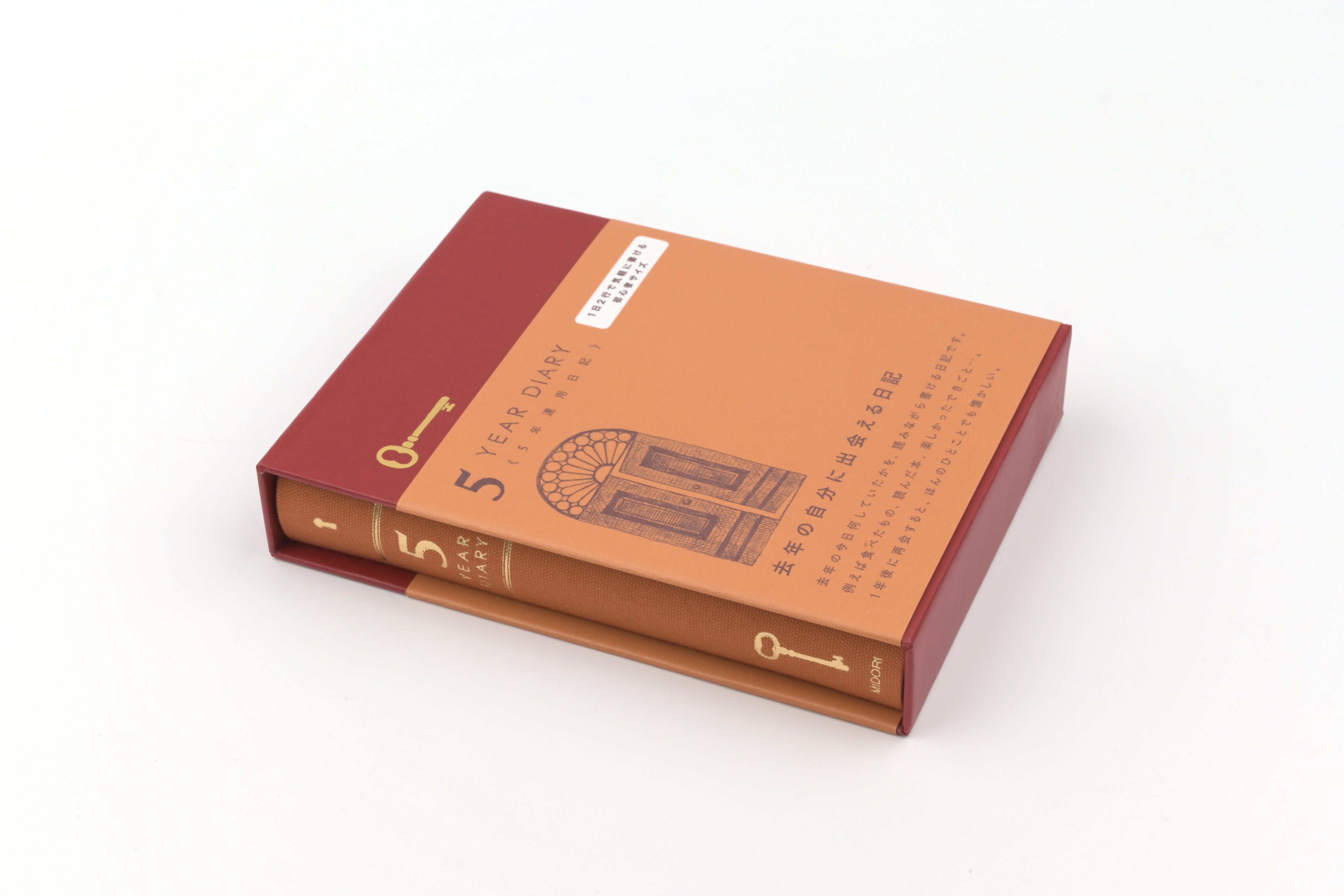 Midori 5 Year Mini Diary - Gate