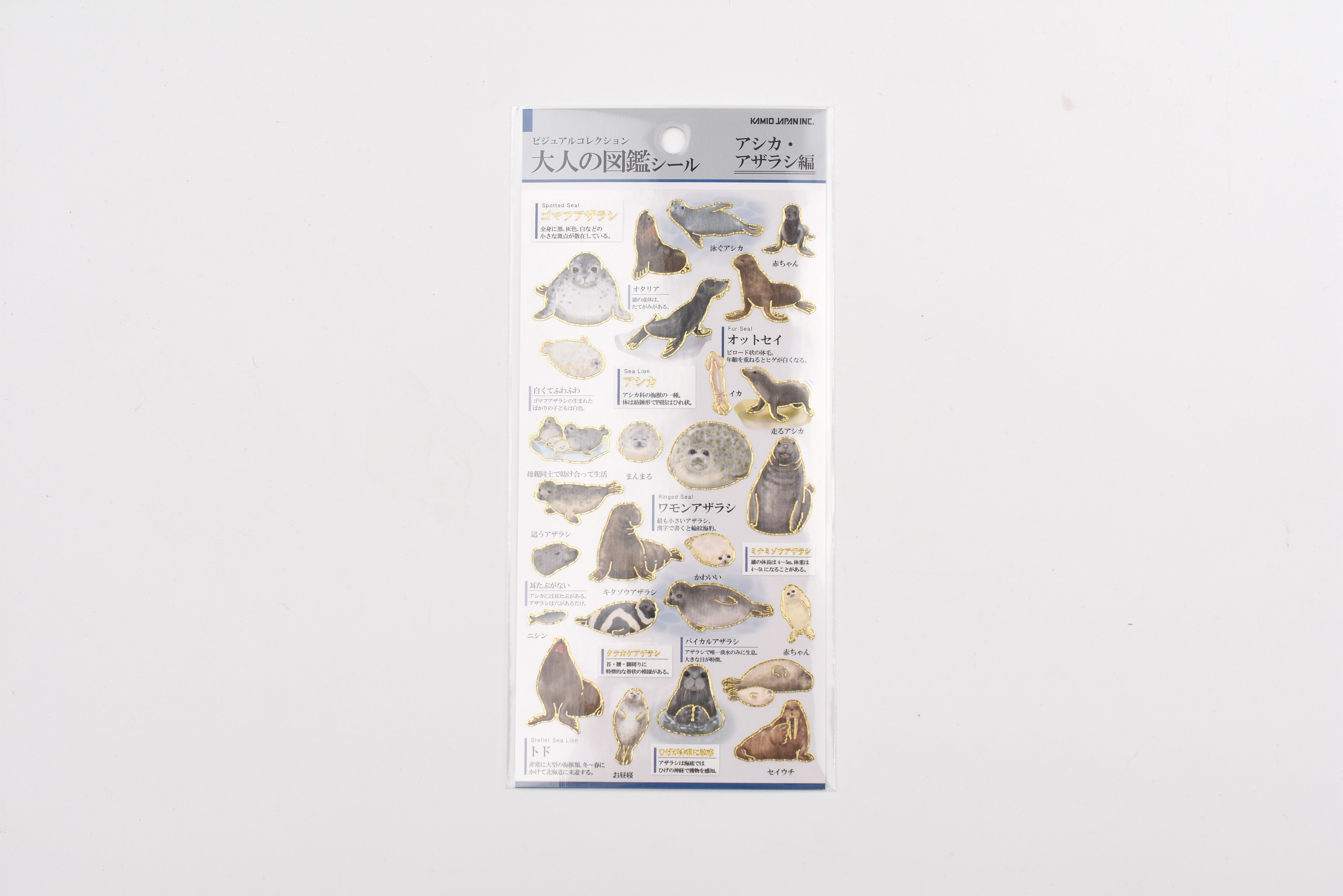 Kamio Adult Illustrated Picture Book Stickers - Sea Lions & Seals
