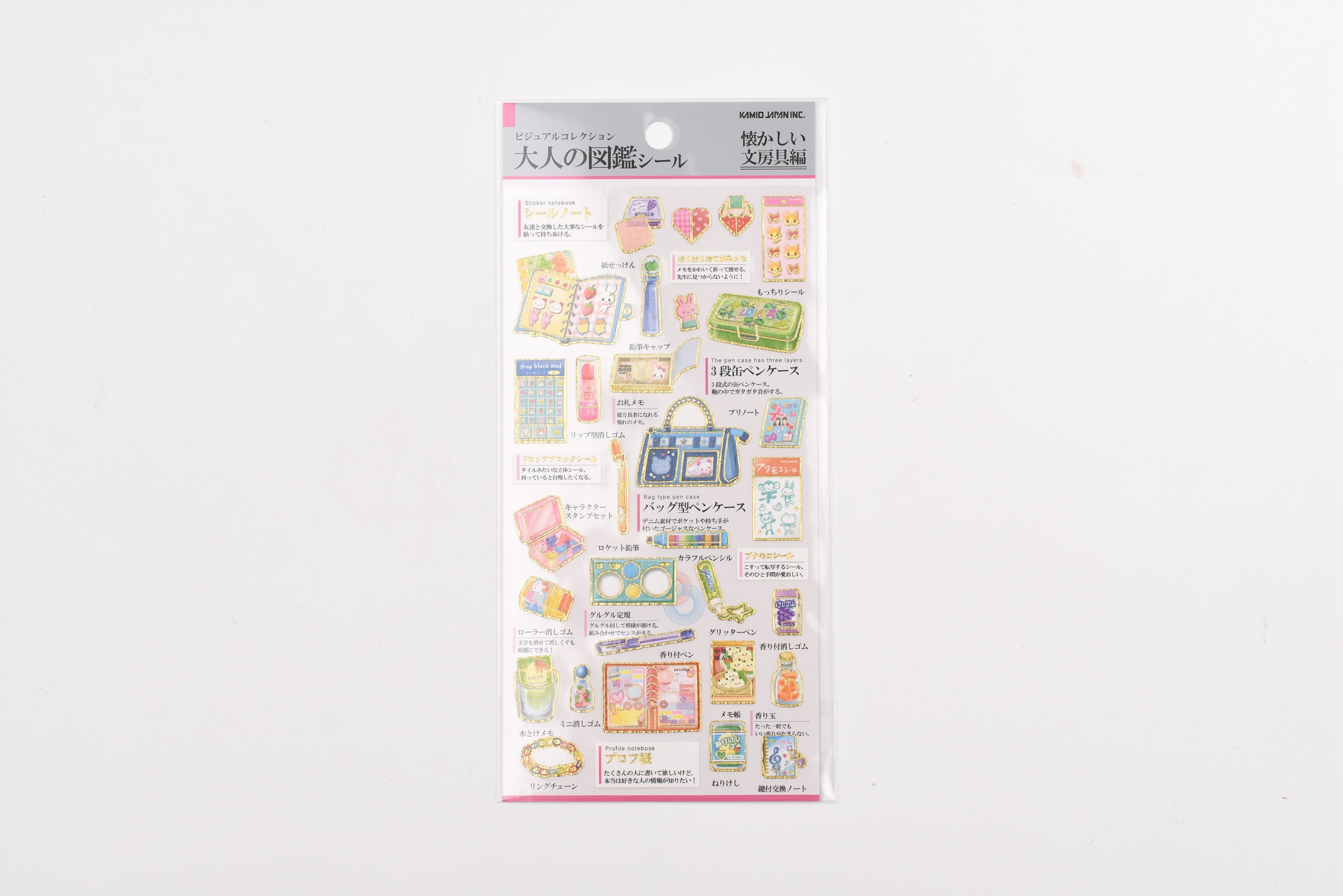 Kamio Adult Illustrated Picture Book Stickers - Nostalgic Stationery