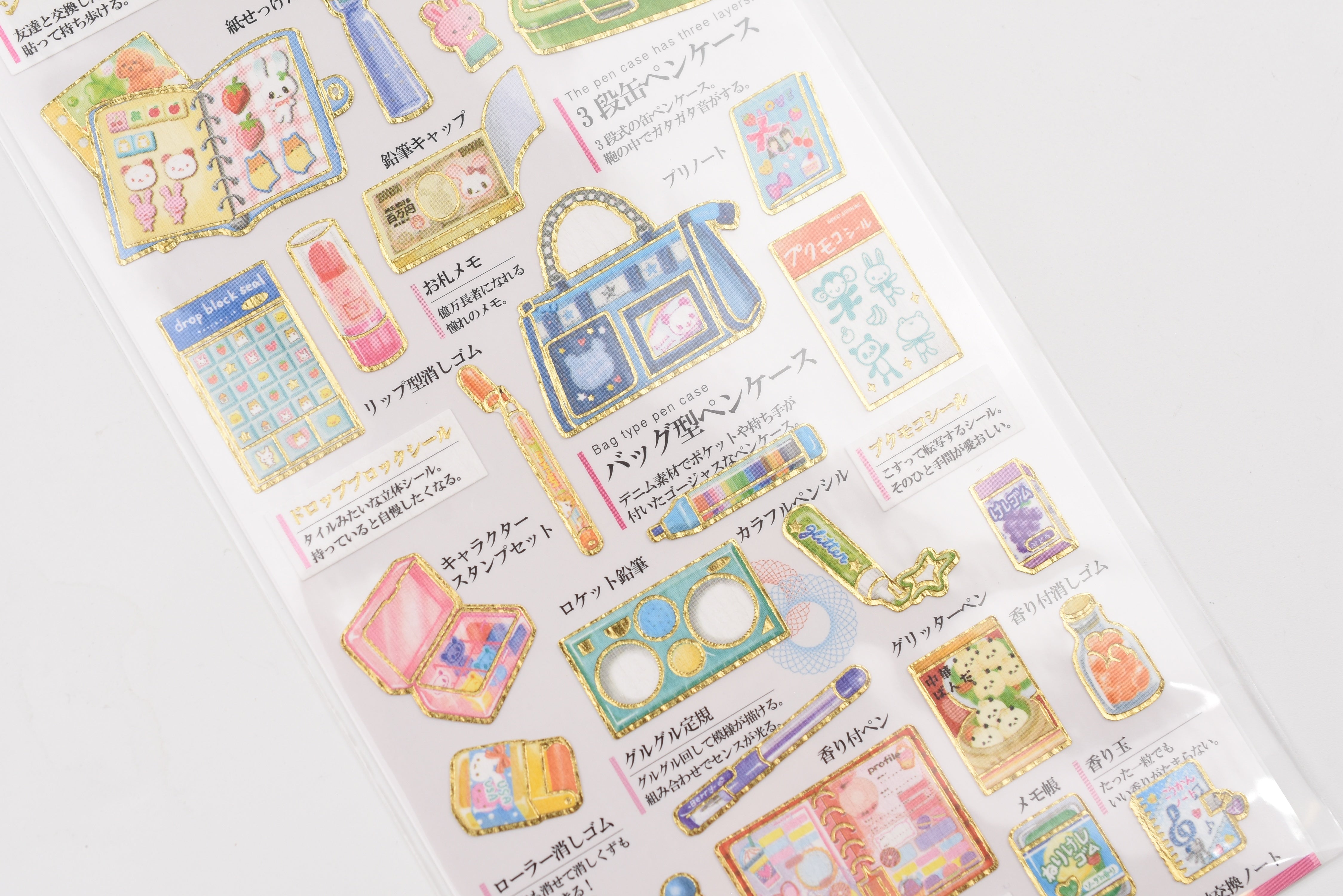 Kamio Adult Illustrated Picture Book Stickers - Nostalgic Stationery