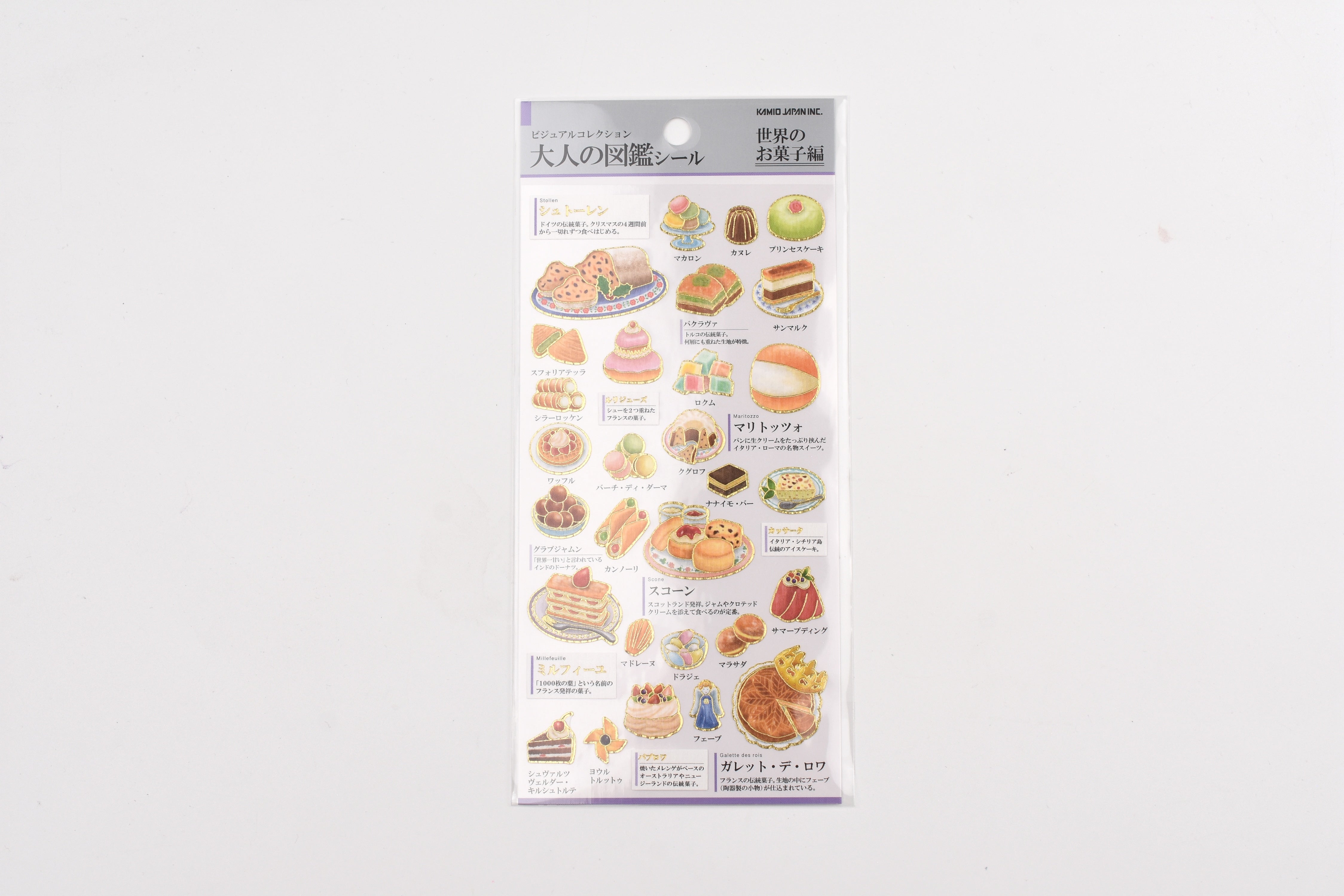 Kamio Adult Illustrated Picture Book Stickers - Sweets From Around the World