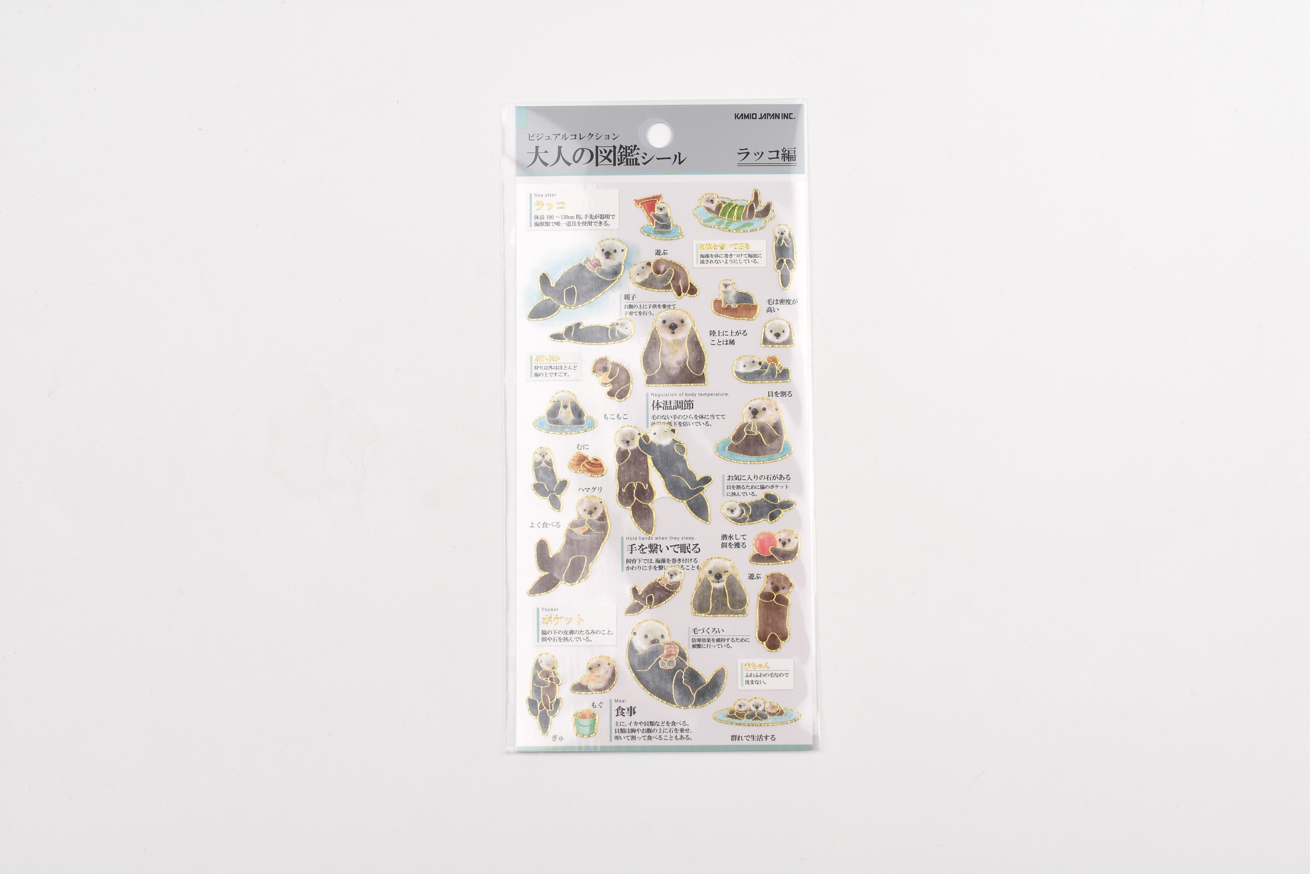 Kamio Adult Illustrated Picture Book Stickers - Otters