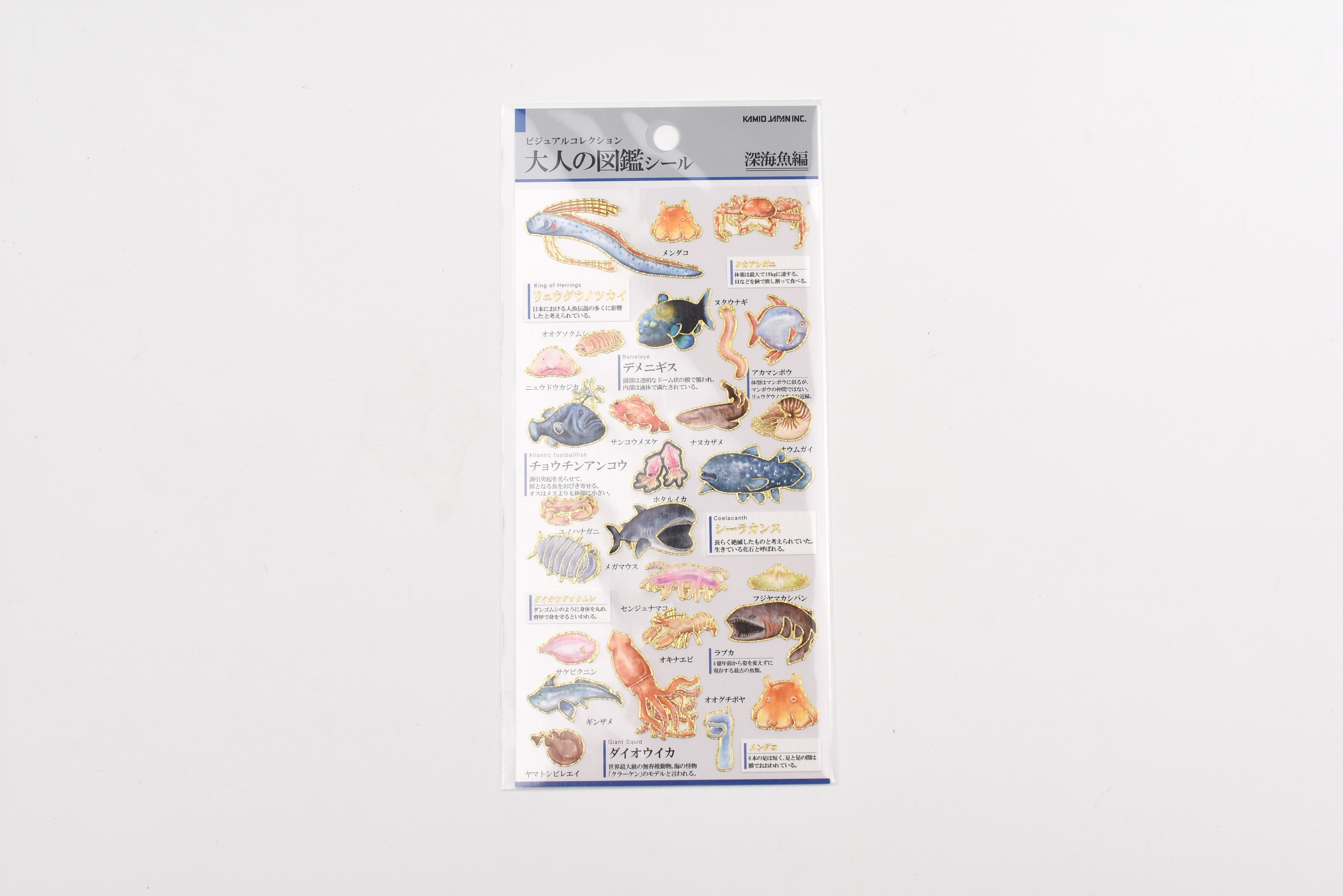 Kamio Adult Illustrated Picture Book Stickers - Deep-Sea Fish