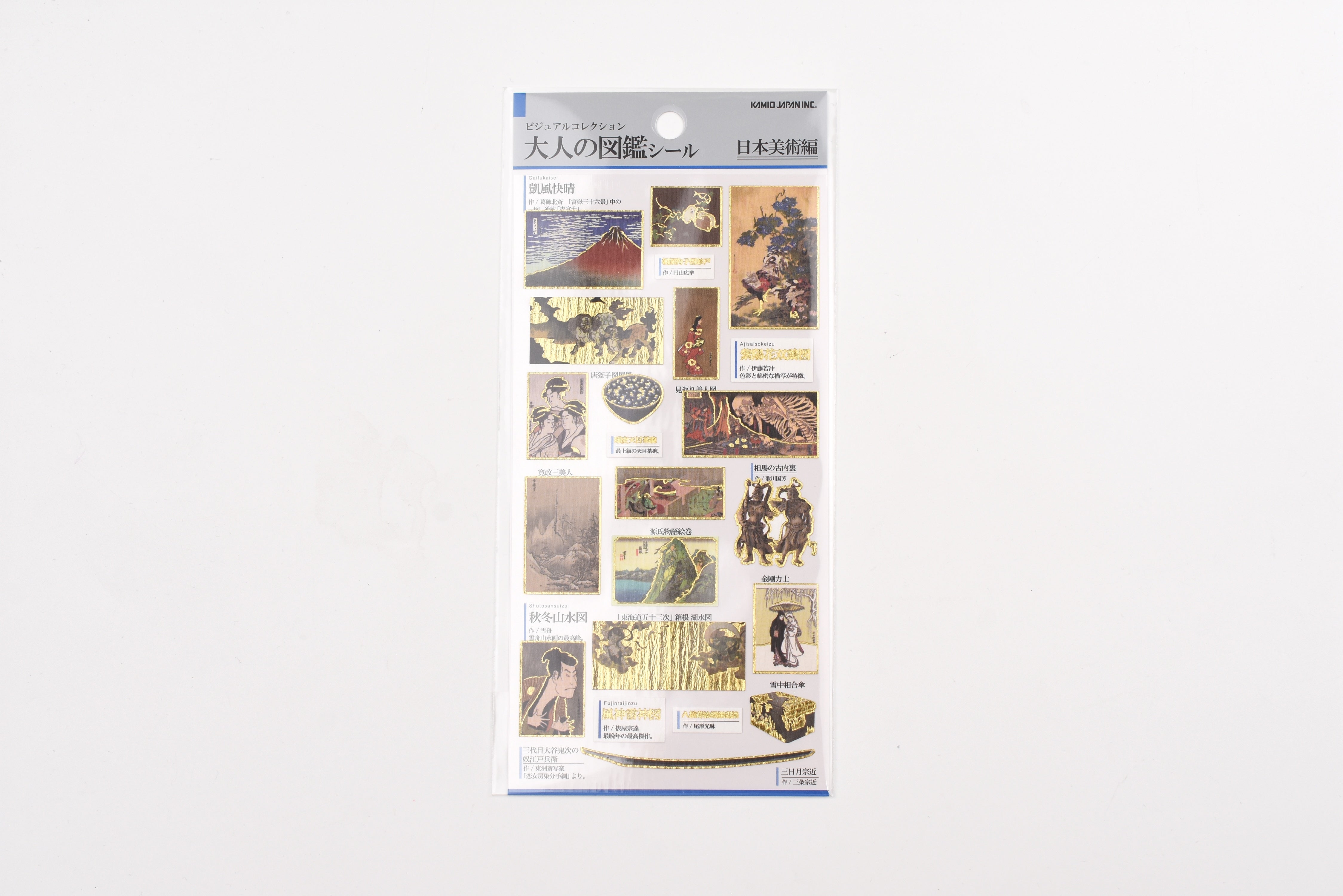 Kamio Adult Illustrated Picture Book Stickers - Japanese Art