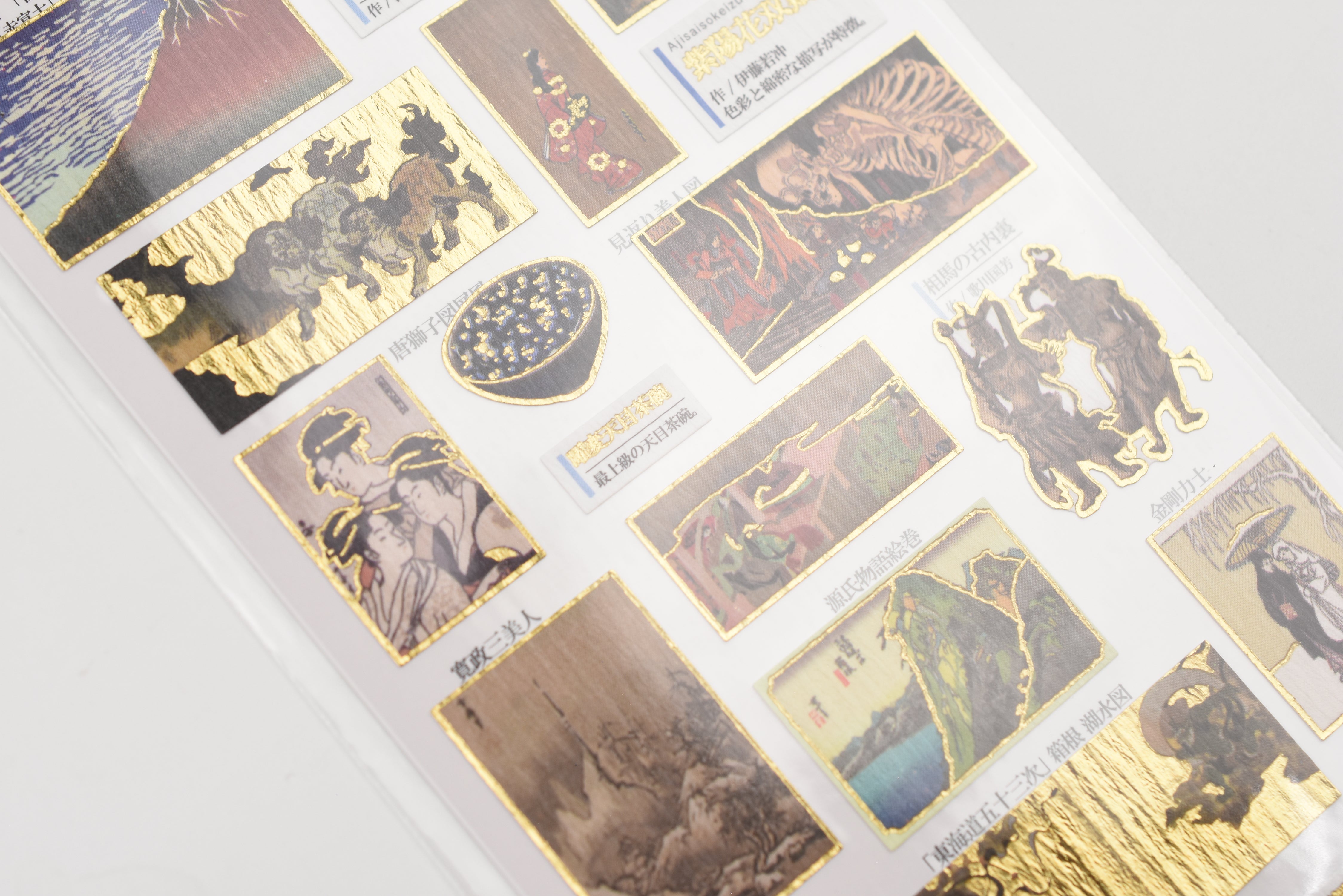 Kamio Adult Illustrated Picture Book Stickers - Japanese Art