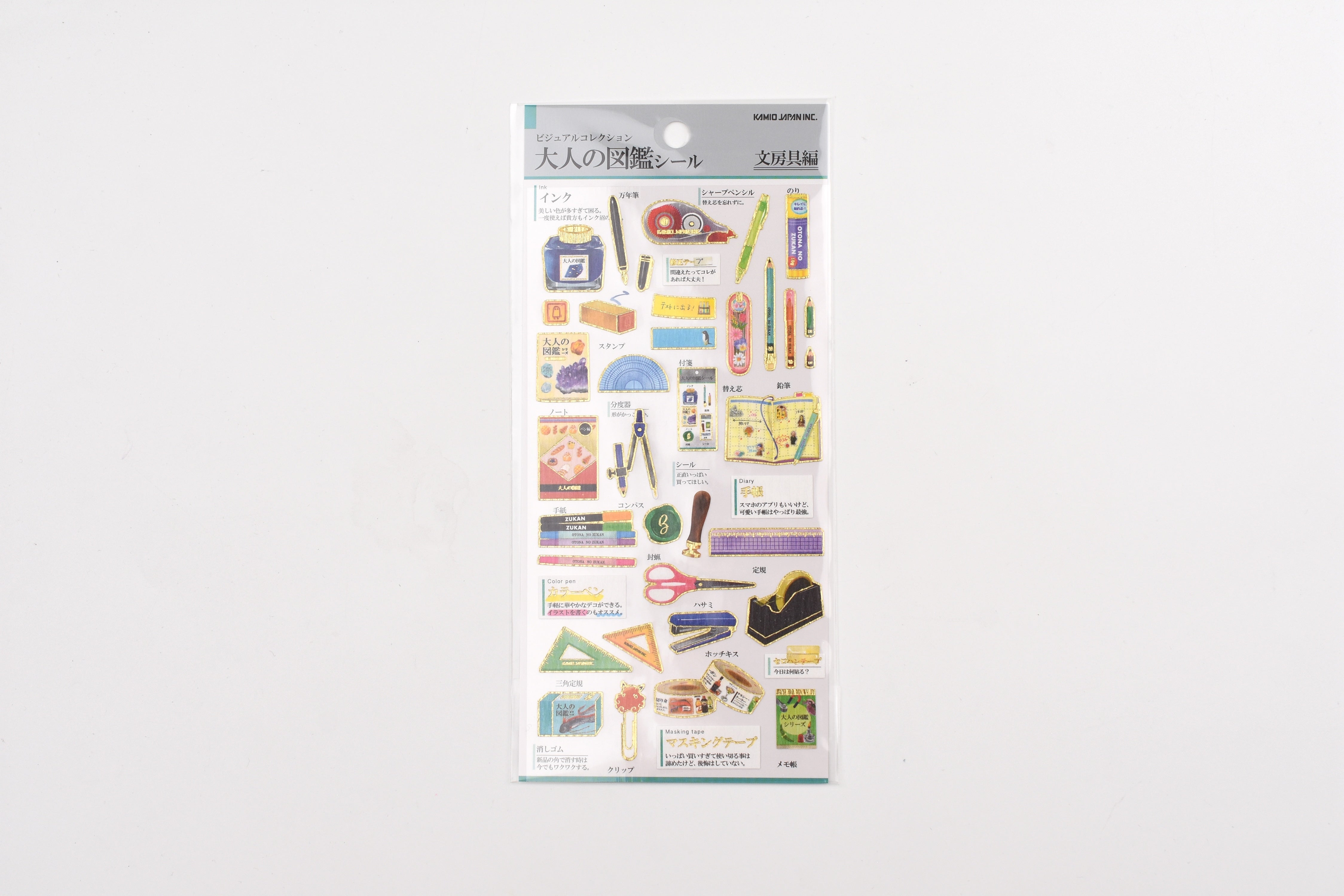 Kamio Adult Illustrated Picture Book Stickers - Stationery