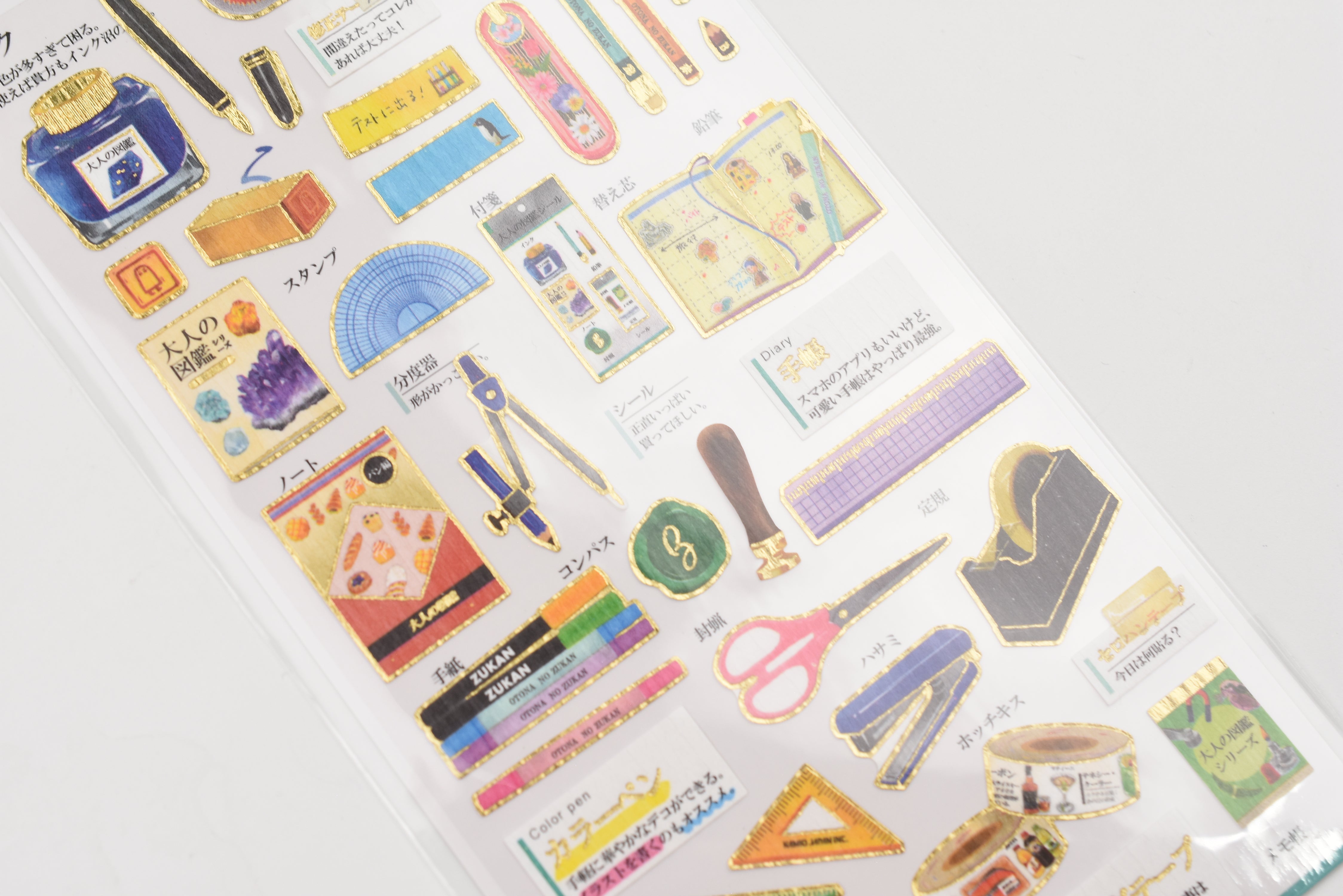 Kamio Adult Illustrated Picture Book Stickers - Stationery