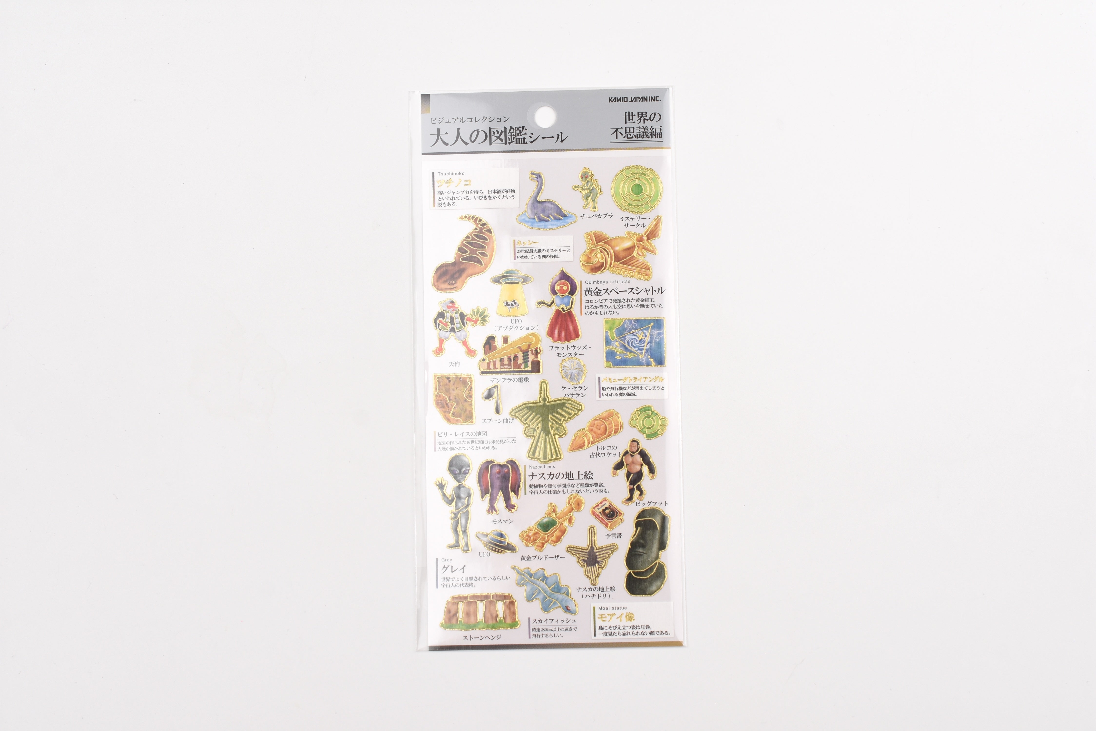 Kamio Adult Illustrated Picture Book Stickers - Wonders