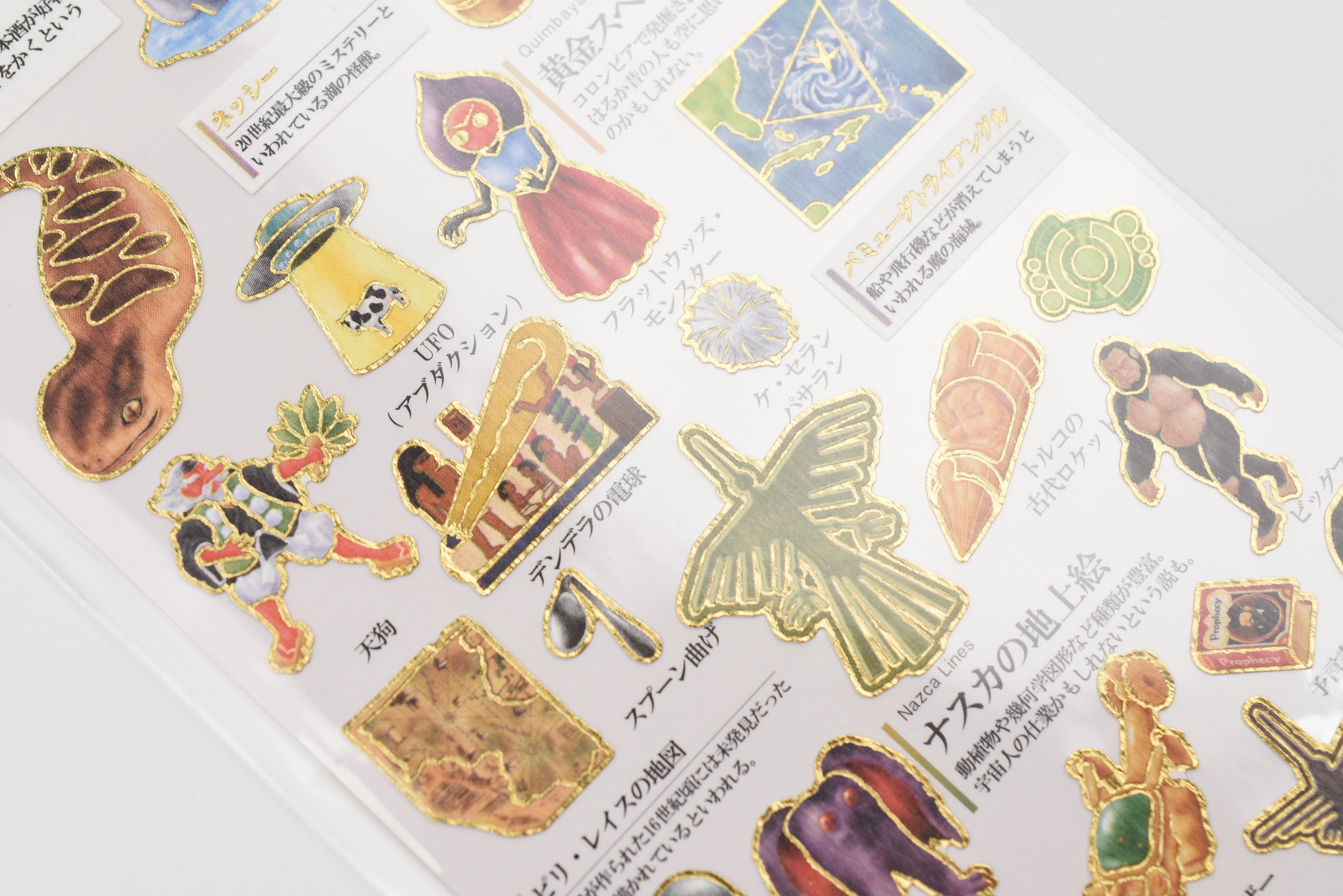 Kamio Adult Illustrated Picture Book Stickers - Wonders